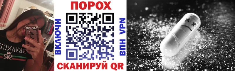 АМФ Розовый  Купить  Алейск 