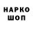 КЕТАМИН VHQ Aman Sir