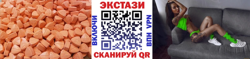 ЭКСТАЗИ VHQ Алейск