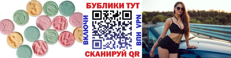 Ecstasy 280 MDMA  Купить где  Алейск 