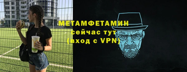 кокс Волоколамск