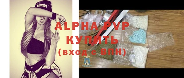 кокаин Володарск