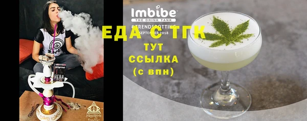 кокаин Володарск