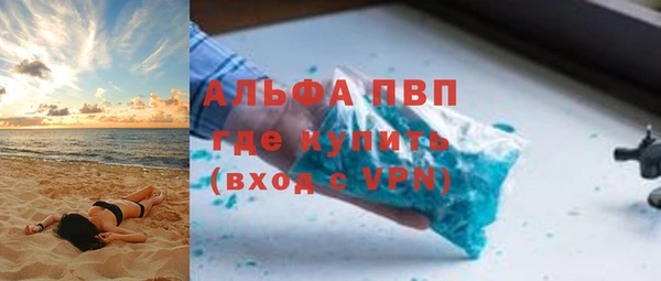 кокс Волоколамск
