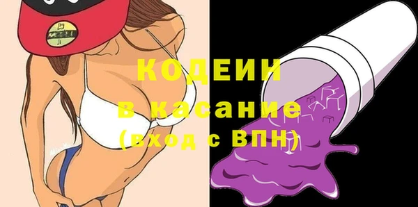 кокаин Володарск