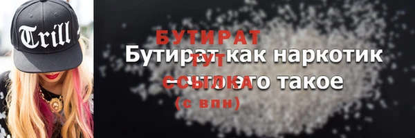 jwh Волосово