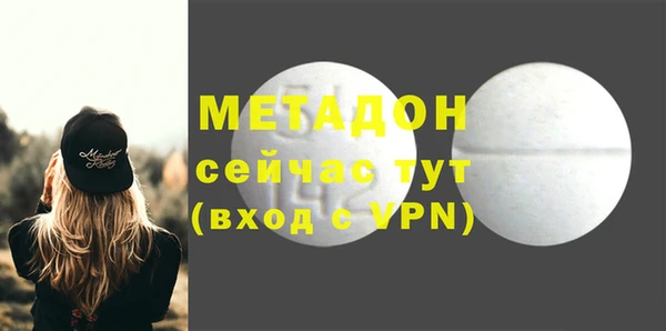 кокаин Володарск
