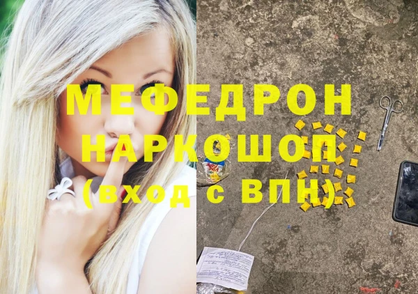 кокаин Володарск