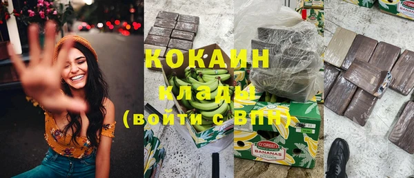 кокс Волоколамск