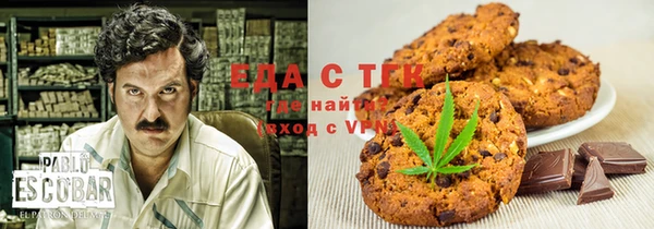кокаин Володарск