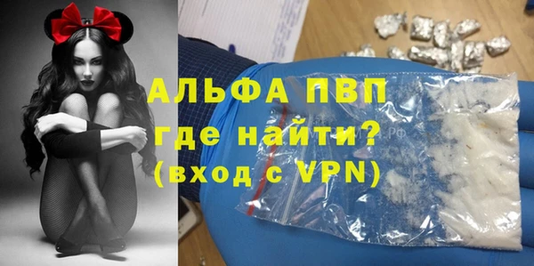 кокаин Володарск