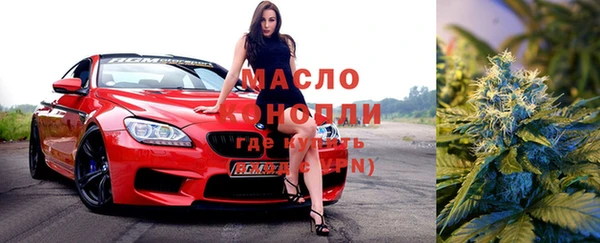кокс Волоколамск