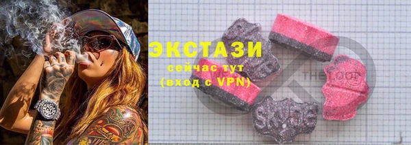метамфетамин Бугульма