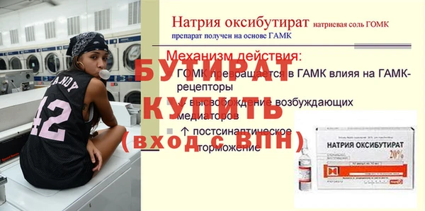 кокс Волоколамск