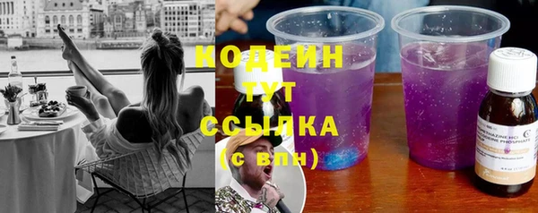 наркотики Бронницы