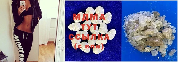 кокаин Володарск