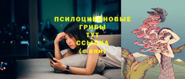 кокаин Володарск