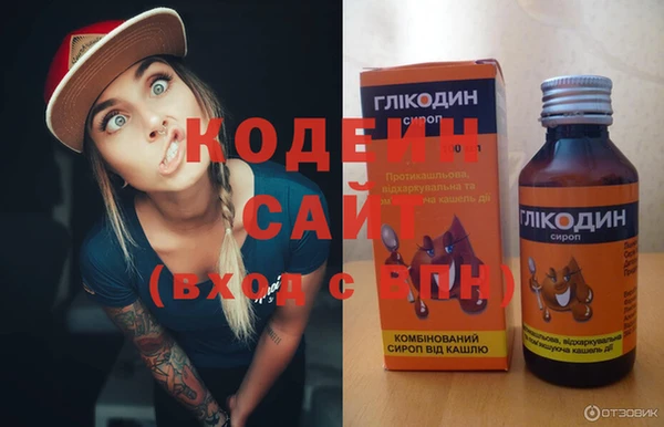 кокаин Володарск