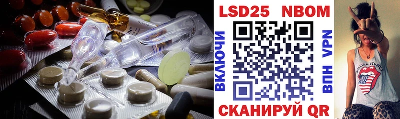 Купить  Алейск  LSD-25 экстази кислота 
