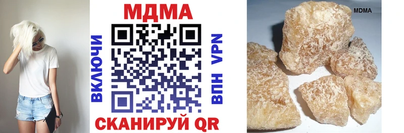 Купить  Алейск  MDMA crystal 