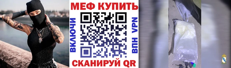 Меф мука Алейск