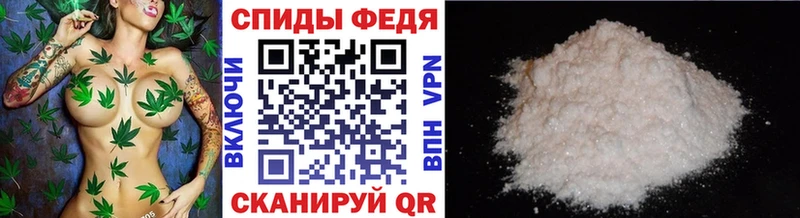 Купить где  Алейск  МЕТАМФЕТАМИН Декстрометамфетамин 99.9% 