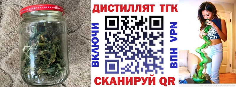 ТГК Wax  Купить где  Алейск 
